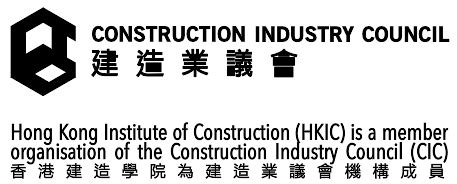 吊運角度|建造工友 指定行業 安全訓練課程